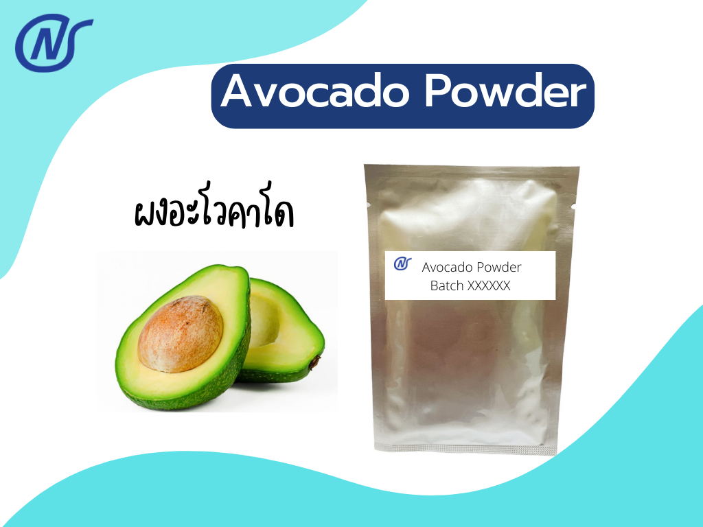 Avocado Powder